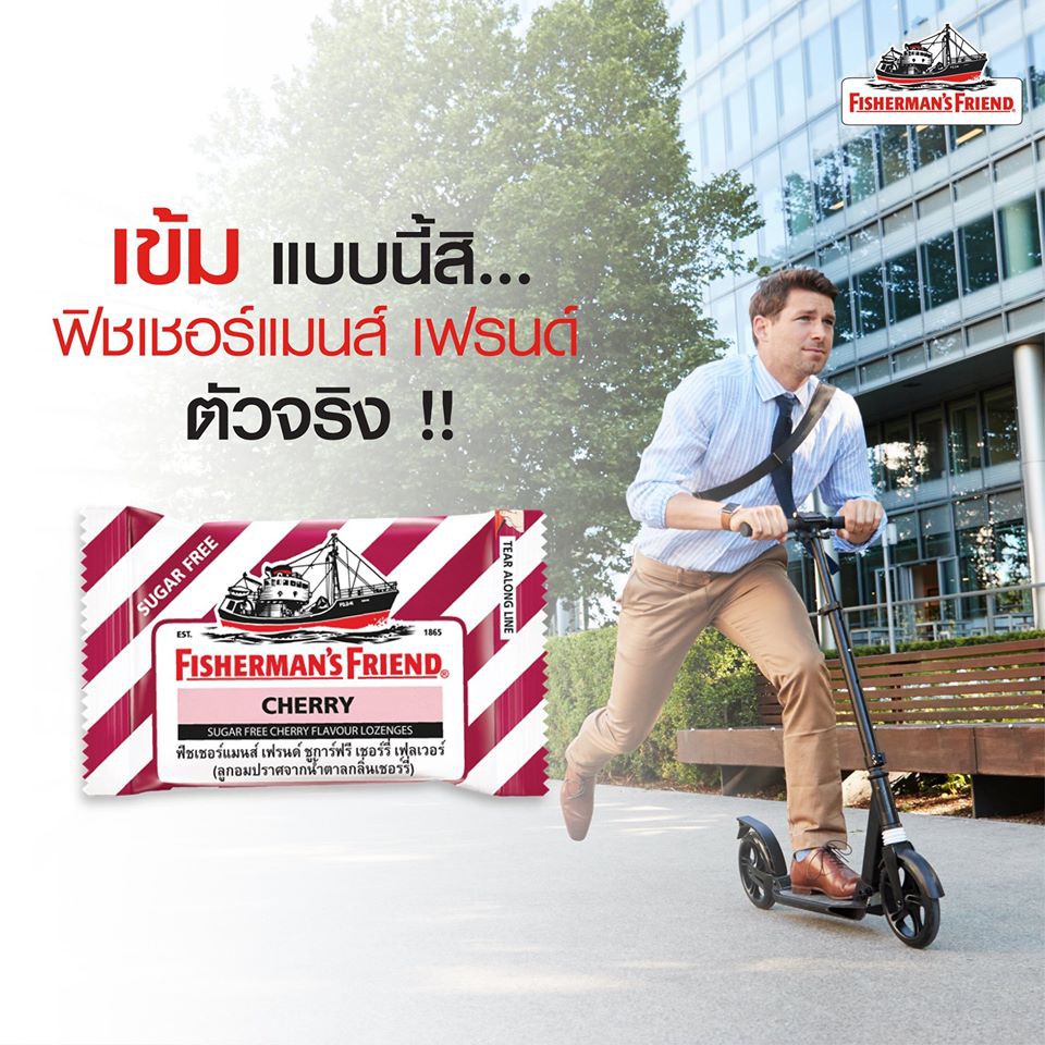Fisherman's friend ฟิชเชอร์แมน เม็ดอม ทุกรสชาติ บรรเทาอาการเจ็บคอ - รูปที่ 6