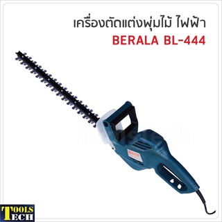 BERALA เครื่องตัดแต่งพุ่มไม้ ไฟฟ้า รุ่น BL-444 น้ำหนักเบา สายไฟ 10 ม. ใบมีดคมทนแข็งแรง เหมาะสำหรับกิ่งไม้ชนิดพุ่มเล็ก