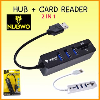 2 IN 1 สุดคุ้ม เพิ่มช่อง ยูเอสบี+ ตัวอ่านการ์ด USB HUB 3 Port +Card Reader 2 in1