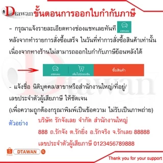 DTawan น้ำหมึก กันน้ำ Epson Durabrite Pigment Ink น้ำหมึกเติม ANTIUV KOREA QUALITY ขนาด 1,000 ML. (BK,C,M,Y,LC,LM)