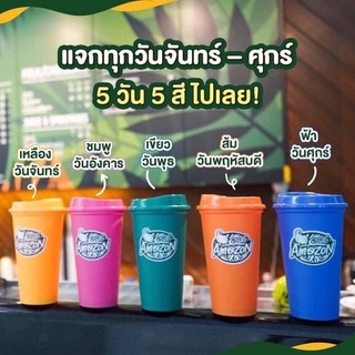 แก้ว Cafe’amazon reusable cup