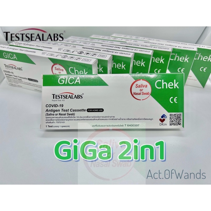 GICA 2in1 : COVID-19 Antigen Test Kit - GICA ชุดตรวจโควิด AT