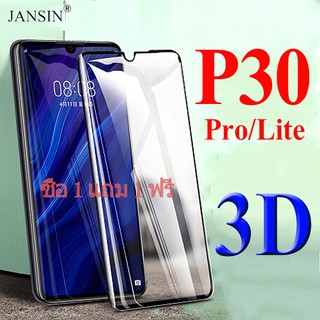 ซื้อฟิล์มกันรอยหน้าจอ 3 D สําหรับ Huawei Mate 30 Pro P 30 Pro P 30 Pro Huawei P30