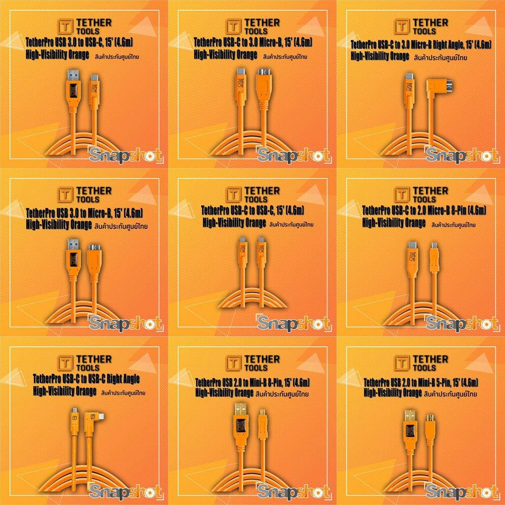 Tether tools TetherPro Cables สินค้าประกันศูนย์ไทย (ความยาวสาย 4.6เมตร) Tether Pro tethertool tether