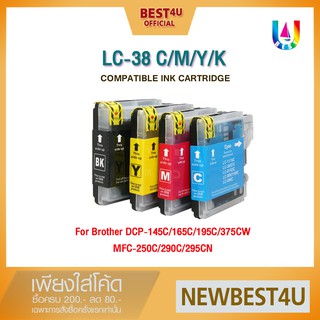 BEST4U เทียบเท่า LC-38/LC38/38/LC-38BK/LC-38C/LC-38M/LC-38Y INK For Brother DCP-145C/165C/195C/375cw/mfc-250c