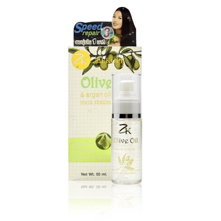 ซิลคอฟ โอลีฟ อาร์แกน ออย แฮร์ เซรั่ม Olive oil &amp; argan oil Hair serum Zilkopf ขนาด 50ml