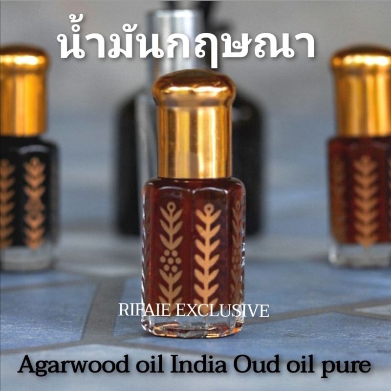 น้ำหอม Agarwood oil India Oud​ oil pure น้ำมันหอมอโรม่า น้ำหอม น้ำมันกฤษณา