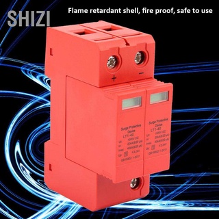 Shizi อุปกรณ์ป้องกันแรงดันไฟฟ้ากระชากในบ้าน Dc1000V 2P 20Ka~40Ka