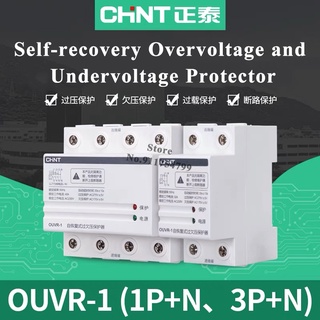 Chnt Chint OUVR-1 OUVR-1 Self-recovery Overvoltage and Undervoltage Protector Circuit Breaker Protection Switch