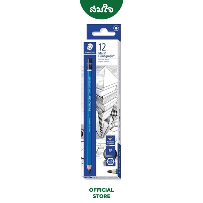 [ยกกล่อง] Staedtler (สเต็ดเล่อร์) ดินสอไม้ทําข้อสอบ Mars Lumograph 100 จำนวน 12 ด้าม