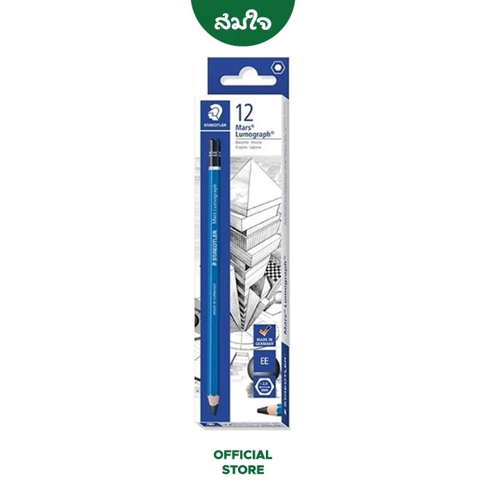 [ยกกล่อง] Staedtler (สเต็ดเล่อร์) ดินสอไม้ทําข้อสอบ Mars Lumograph 100 จำนวน 12 ด้าม