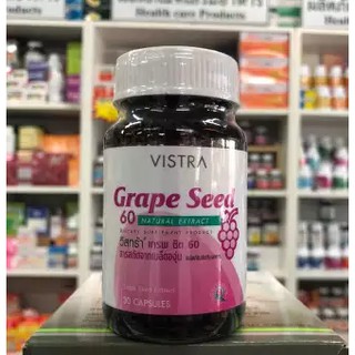 VISTRA Grape Seed Extract 60 mg 30 เม็ด 1ขวด วิสทร้า สารสกัดจากเมล็ดองุ่น