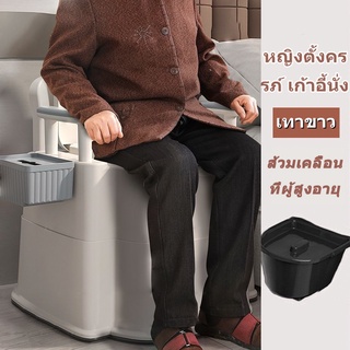 ห้องน้ำเคลื่อนที่,  เก้าอี้สำหรับคนพิการสำหรับผู้สูงอายุ, ห้องสุขาสำหรับสตรีมีครรภ์, เก้าอี้ยิงปืน, เก้าอี้กระโถน