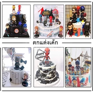📌ร้านไทย โมเดลแอดเวนเจอร์ ซุปเปอร์ฮีโร่ ตกแต่งเค้ก โมเดล การ์ตูน ของขวัญ วันเกิดเด็ก ของตกแต่งบ้าน ของสะสม ตั้งโต๊ะDA1