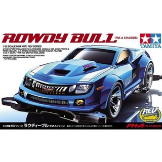 Tamiya 18707 Rowdy Bull (FM-A Chassis )