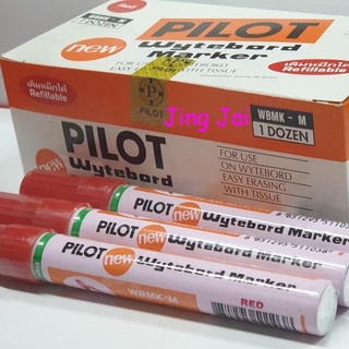 Pilot ปากกาไวท์บอร์ด หัวกลม (แพ็ค12ด้าม) ไพล็อต WBMK-M หมึกสีแดง