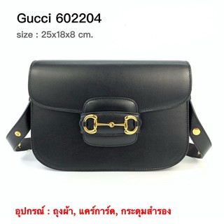 New Gucci Horsebit 1955 Shoulder Bag (602204)