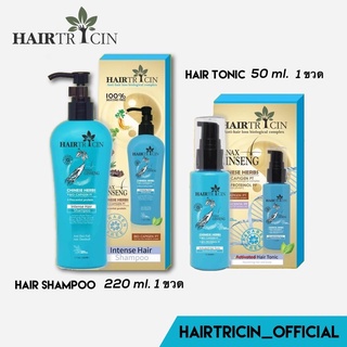 Hairtricin shampoo 220 + Hairtricin hair Tonic 50ml