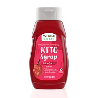 🔥ขายดี [Keto] น้ำเชื่อมหญ้าหวาน ไซรัปหญ้าหวาน คีโต 320 มล. กลิ่น สละน้ำแดง