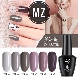 สีเจล AS ขวดดำ MZ 15ml