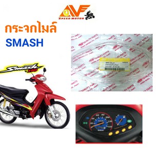 กระจกไมล์ เลนส์ไมล์ SUZUKI สแมช จูเนียร์  SMASH JUNIOR