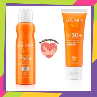 กันแดด- Provamed Solaris Body  SPF50+‼️โปรวาเมด โซลาริส บอดี้ สเปรย์ 100 ml/แบบครีม 50ML