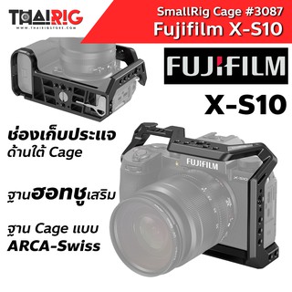 📌ส่งจากไทย📦 Cage Fuji X-S10 SmallRig 3087 เคส กล้อง ฟูจิ Fujifilm XS10 X S10