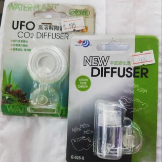 หัว DIFFUSER for co2