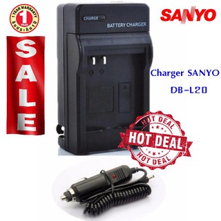 CHARGER SANYO DB-L20