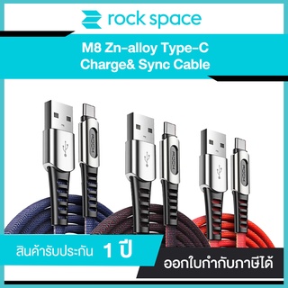 Rock M8 Zn-alloy Type-C Charge&amp; Sync Cable 1M สายฟาสต์ชาร์จและซิงค์ Type-C สายถักอย่างดี 1 เมตร