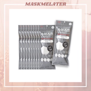 [เซ็ต100ชิ้น] หน้ากากอนามัยเกาหลี SOO KF94 Mask อ่านก่อนสั่งซื้อ (ถุงซิปล็อคบรรจุ10ชิ้นx10ถุง)