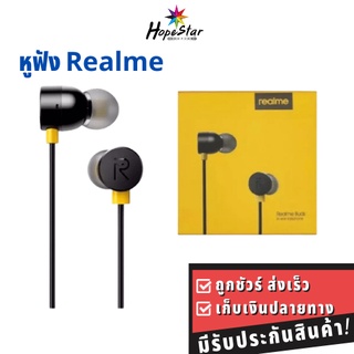 หูฟัง เรียวมี Realme Buds2 feel the real Bass ของแท้ เสียงดี มือถือทุกรุ่น ที่มีช่องเสียบแบบ 3.5 mm Jack ใช้ได้ มีไมค์