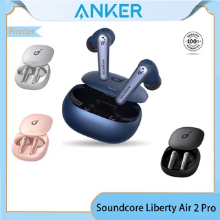 Anker soundcore liberty air 2 pro หูฟังไร้สาย ตัดเสียงรบกวน 26H