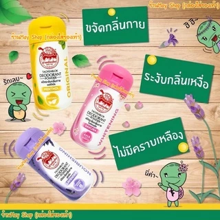 ขายดี โฉมใหม่ก็มี🔥🐢 แป้งเต่าเหยียบโลก 🐢เต่าเหยียบโลก 🐢 พร้อมส่งด่วนๆ 📌