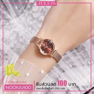 Julius เกาหลีแท้ 100% โลหะผสม รุ่น JA-917 ประกันศูนย์ไทย