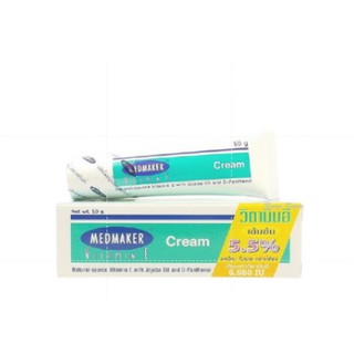 MedMaker Vitamin E Cream เมดเมเกอร์ วิตามิน อี ลดรอยแผลเป็น