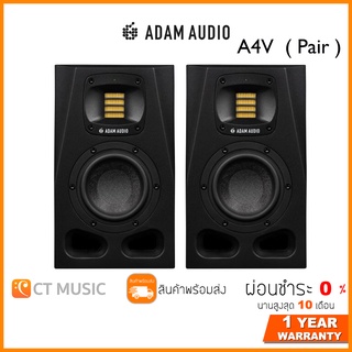 ลำโพงมอนิเตอร์ Adam A4V ( Pair )