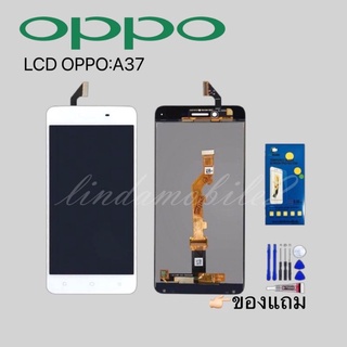 จอ โทรศัพท์LCD OPPO A37👉🏻 แถม ฟิล์มกระจก+ชุดไขควง+กา