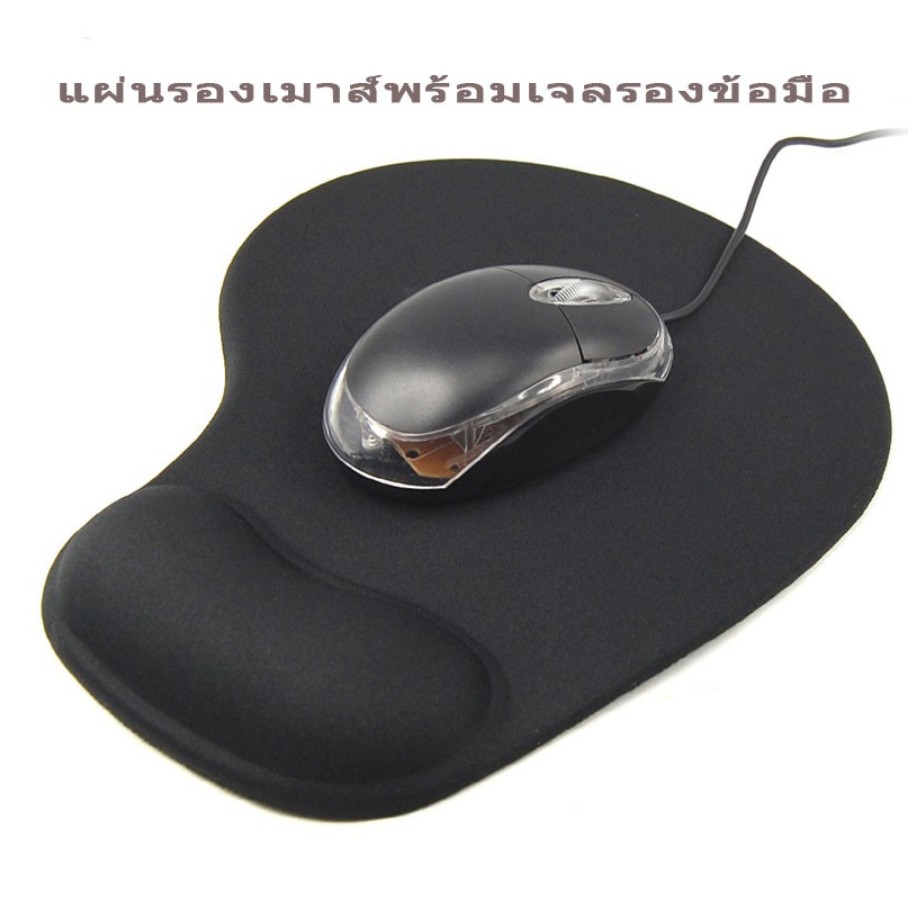 แผ่นรองเมาส์ผ้าพร้อมเจลที่รองข้อมือ