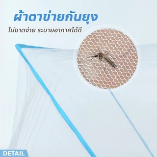 F2C มุ้งครอบเตียงกันยุง 2ฟุต 4ฟุต 5ฟุต 6ฟุต สำหรับเด็กและผู้ใหญ่ พับเก็บได้ พกพาได้ Bed mosquito net