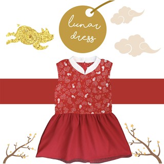 เดรสตรุษจีน Lunar Dress