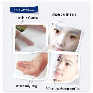 มาส์กหน้า 6 สูตรจากธรรมชาติ Rorac มาตรฐานเกาหลี เพิ่มความชุ่มชื้นและควบคุมความมัน ยกกระชับ ลดริ้วรอย ให้ผิวกระจ่างใสขึ้น