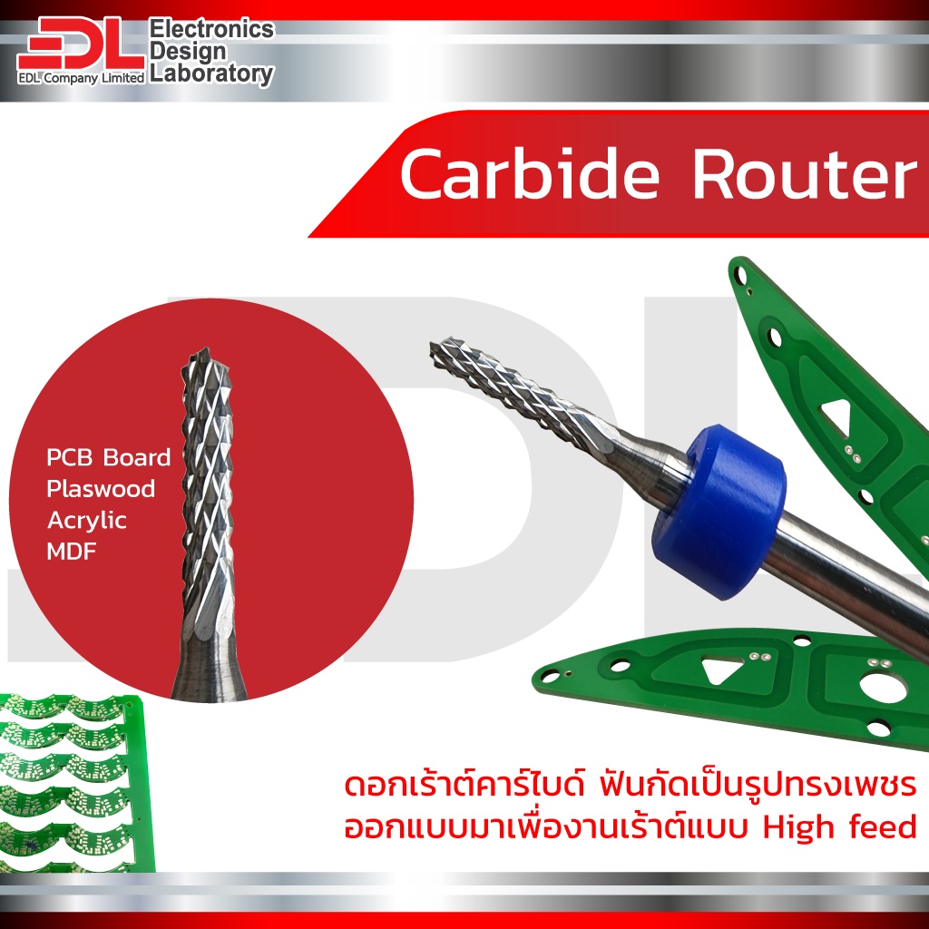 ดอกเร้าต์แผ่นปริ๊นต์ 0.8 - 2.4 mm จำนวน 1 ดอก ดอกเร๊าต์คาร์ไบด์ เร้าเตอร์ ดอกกัด ปริ๊นท์ ปริ้น PCB อีพ๊อกซี่ อะคริลิก