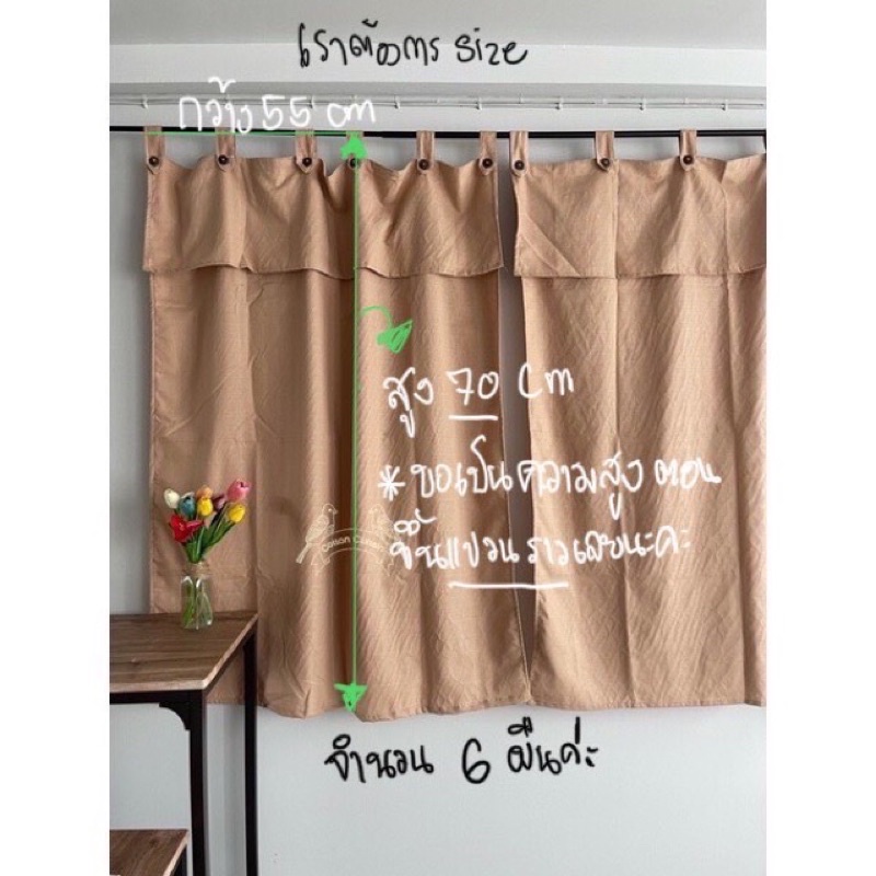 ออเดอร์คุณ@Kantarnna CMKน้ำตาลหูกระดุมมีเชิงคอ