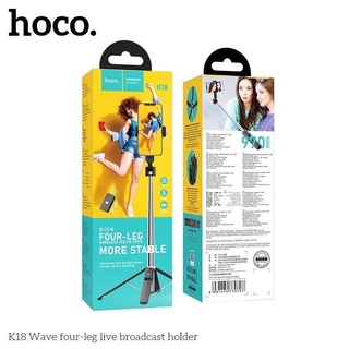 cherry Hoco K18 Wireless Selfie Stick Broadcast Holder ไม้เซลฟี่ขาตั้งในตัวพร้อมรีโมทบลูทูธ ขาตั้งมือถือ