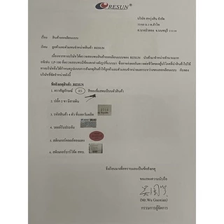 Resun LP-60 LP-100 LP-200 ปั๊มลมเสียงเงียบ แรงสม่ำเสมอ เครื่องศูนย์แท้ 100% ปลั๊ก2 ขาไทย มีสายดิน 🔌 LP60 LP100 LP200
