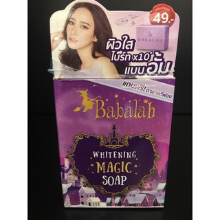 BABALAH Whitening Magic Soap(100กรัม) บาบาร่า ไวท์เทนนิ่ง เมจิก โซป