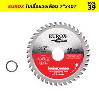 EUROX ใบเลื่อยวงเดือน 7"x40T