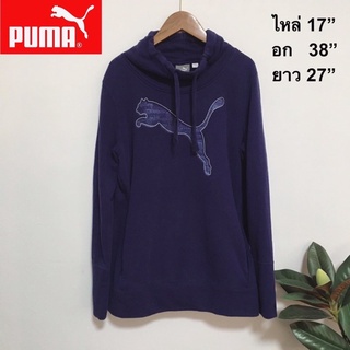 เสื้อสเวตเตอร์ แบรนด์ PUMA สภาพดี