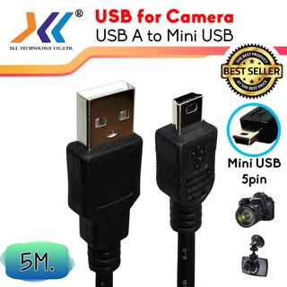 สายกล้องติดรถยนต์ สายชาร์จกล่องถ่ายรูป USB to Mini USB 5pin ยาว 5 เมตร (USBB003)